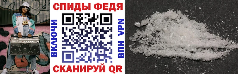 shop официальный сайт Великие Луки Amphetamine VHQ