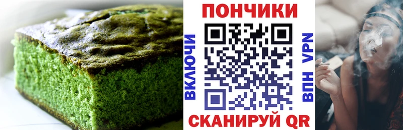 гидра как зайти  Великие Луки  Canna-Cookies марихуана 
