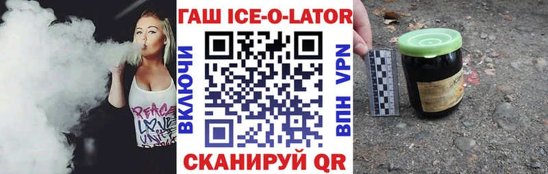ГАШИШ гашик  хочу   Великие Луки 