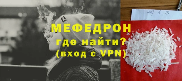 а пвп мука Сафоново