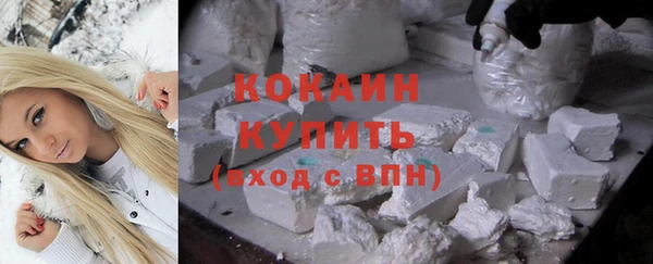 альфа пвп Сосновоборск