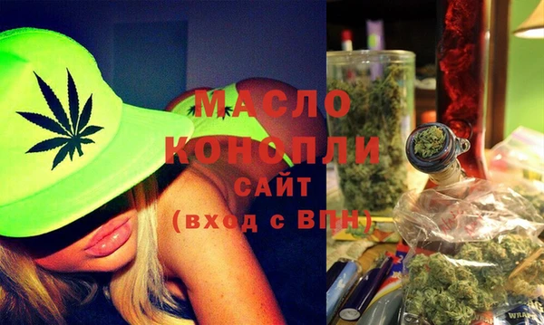 шишки Бронницы