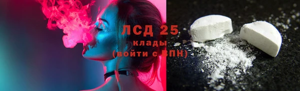 ALPHA-PVP Богданович