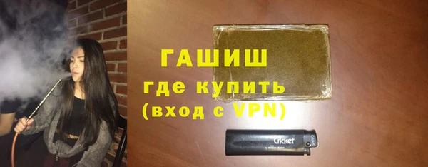 кокаин VHQ Бородино