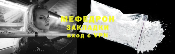 меф VHQ Бугульма