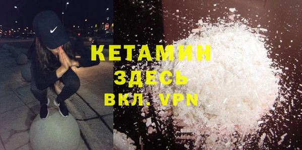 кокаин VHQ Бородино