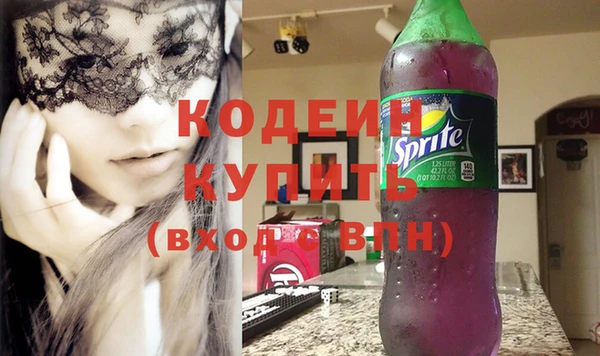 меф VHQ Бугульма
