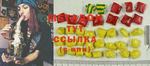 альфа пвп VHQ Балахна