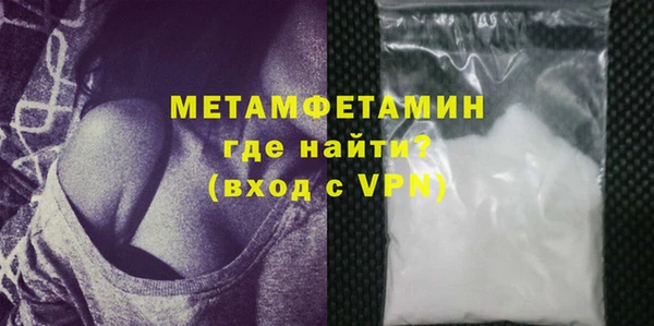 метамфетамин Богородск