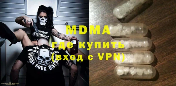 меф VHQ Бугульма