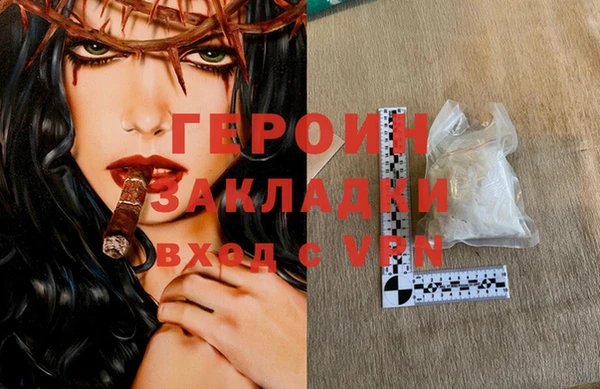 меф VHQ Бугульма