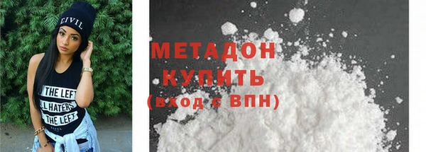 молекула духа Саяногорск