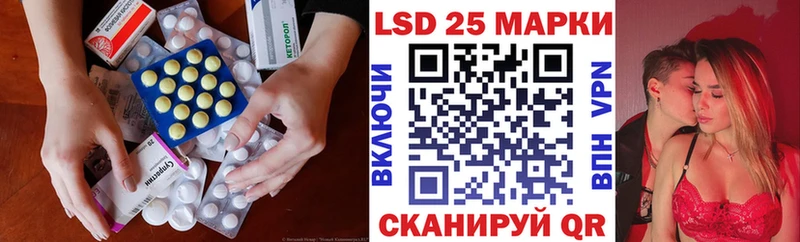 наркотики  Великие Луки  LSD-25 экстази ecstasy 
