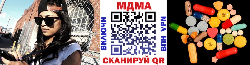 MDMA молли Великие Луки