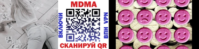 МДМА crystal  Великие Луки 