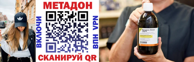 это телеграм  Великие Луки  МЕТАДОН кристалл  mega ССЫЛКА 