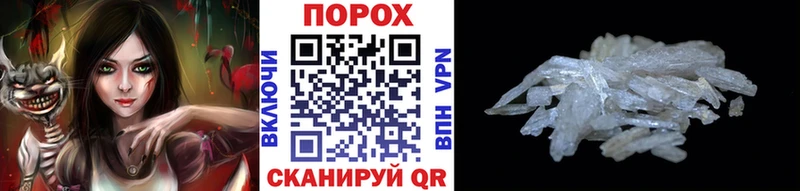 Первитин мет omg Великие Луки