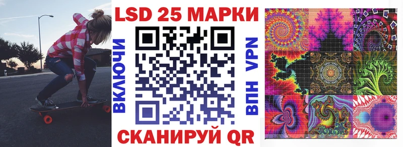 Марки 25I-NBOMe 1,5мг  где купить   Великие Луки 