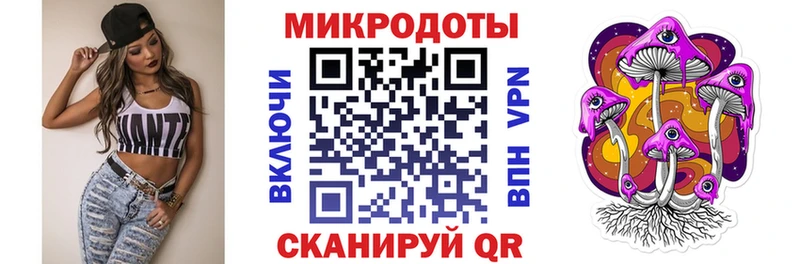 Галлюциногенные грибы ЛСД Великие Луки