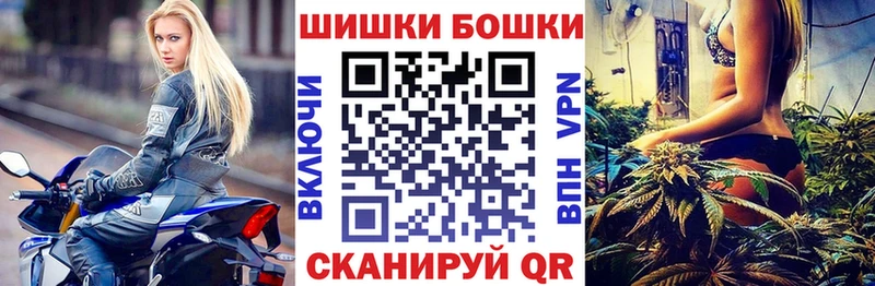 Бошки марихуана Ganja Великие Луки